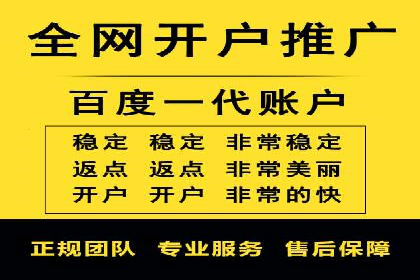 案例分享：百度推广代理助力企业品牌建设