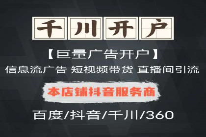 SEM托管助力企业品牌知名度提升案例