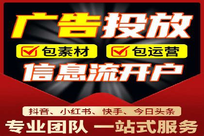 微博信息流如何助力品牌活动推广